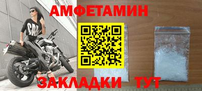 spice Апшеронск