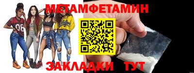 MDMA Балаково