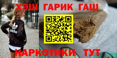 марки nbome Аргун