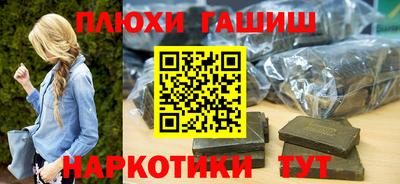 марки nbome Аргун