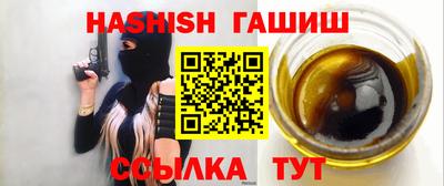 марихуана Абинск