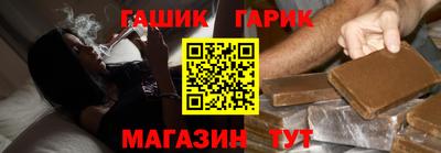 марихуана Абинск