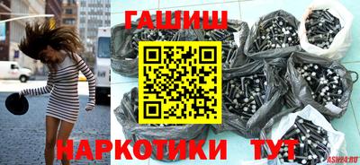 марки nbome Аргун