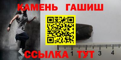 герыч Азнакаево