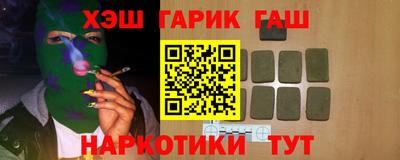 марки nbome Аргун