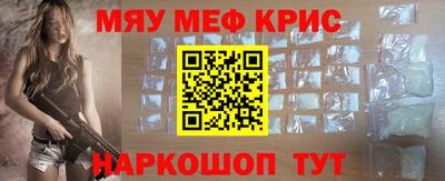 метамфетамин Балахна