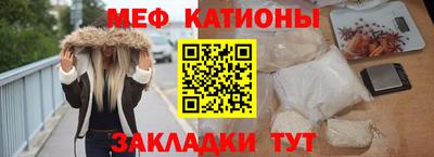 альфа пвп VHQ Абакан