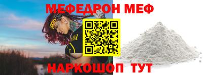 кокаин VHQ Абакан