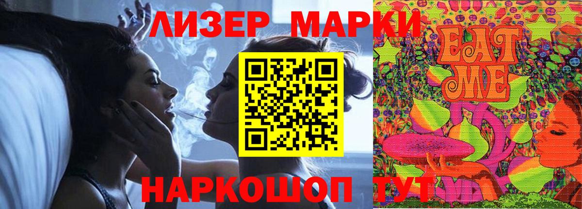 Альфа ПВП Астрахань