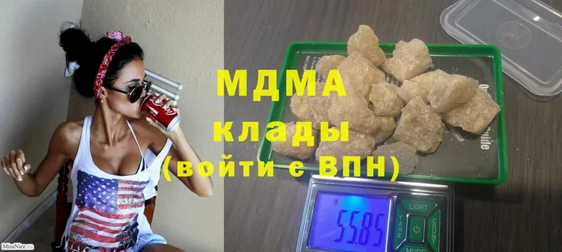 мега ссылка  Астрахань  МДМА молли 