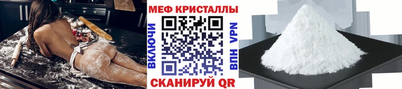 Меф mephedrone  Астрахань 