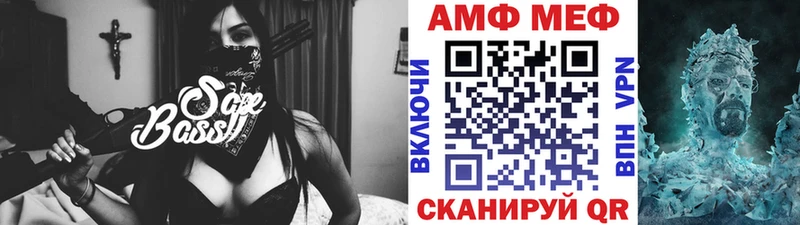 где найти наркотики Астрахань KRAKEN tor МЕТАМФЕТАМИН Methamphetamine