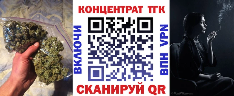 ТГК Wax  Астрахань 