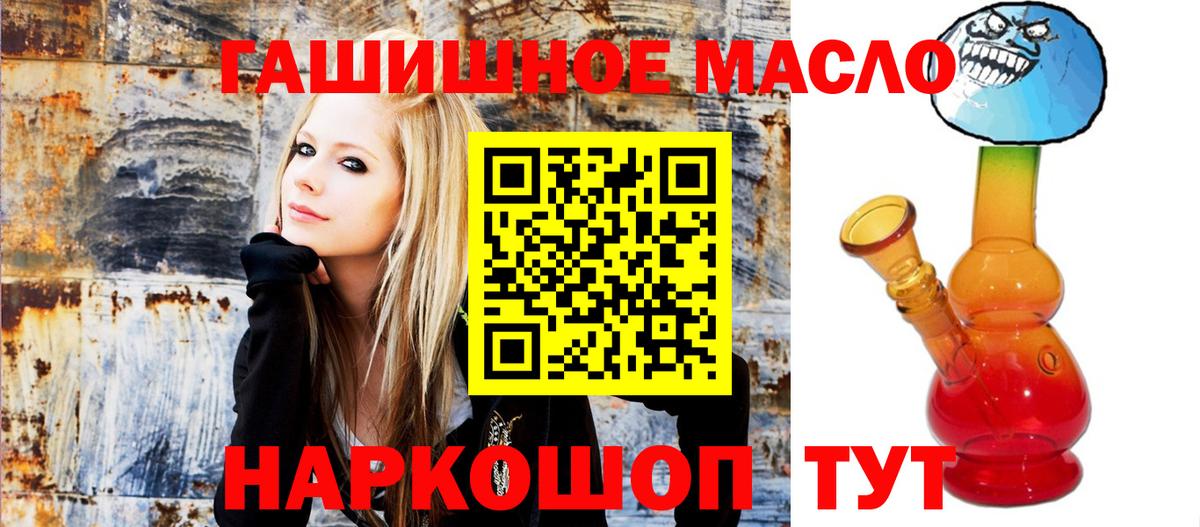 mega вход  Дистиллят ТГК Wax  Астрахань  ТГК вейп с тгк 