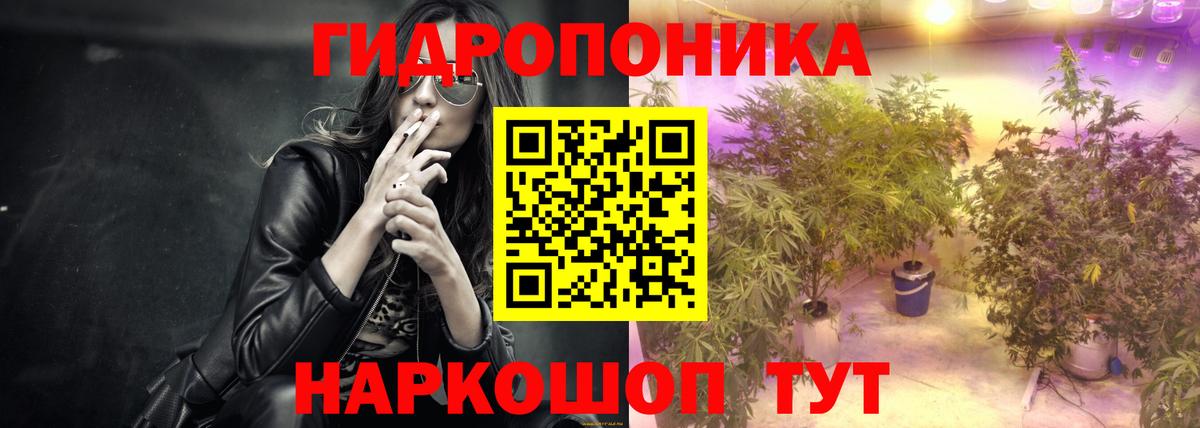 Шишки марихуана индика  Вход с VPN  Каннабис конопля  Астрахань  Марихуана THC 21% 