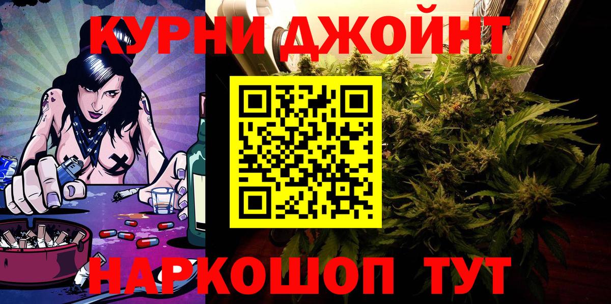 Меф  ГАШ  Канабис  КОКАИН  МДМА  МЕТ  Астрахань  Вход с VPN  Где найти наркотики? 