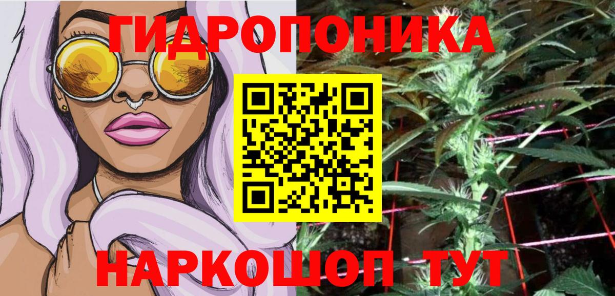 Канабис LSD WEED  Астрахань  Канабис THC 21% 
